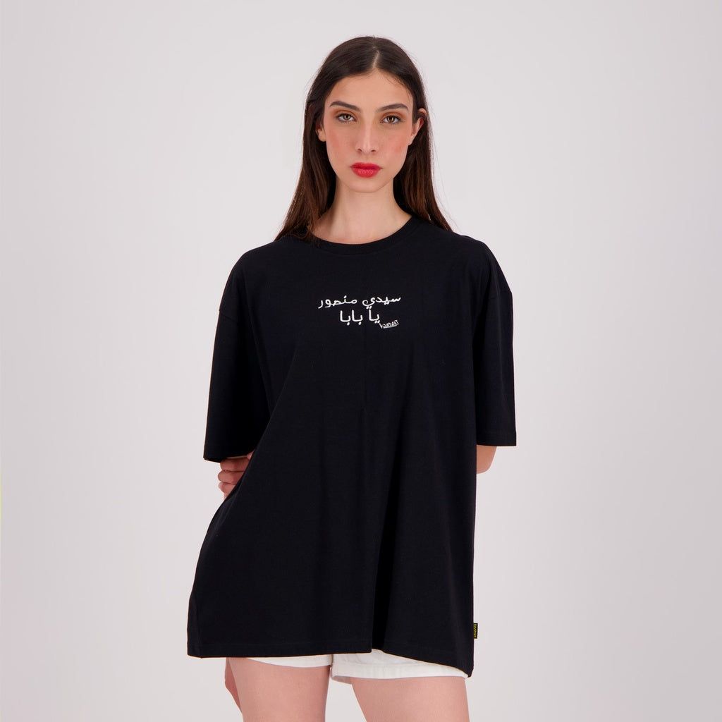 Kontakt - T-shirt oversized unisexe manches courtes سيدي منصور يا بابا - Noir 2