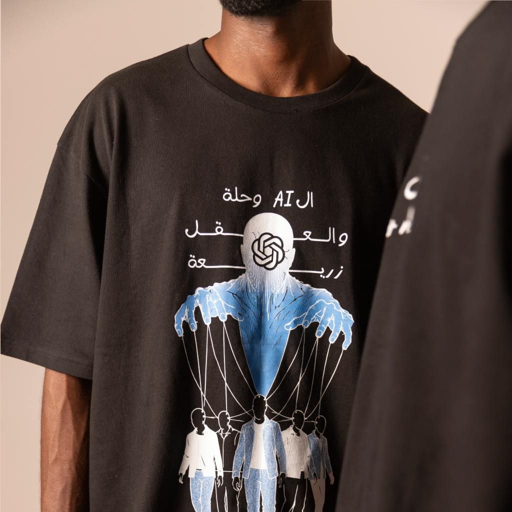 Kontakt - T-shirt unisexe oversized manches courtes الAi وحلة والعقل زريعة - Noir 2