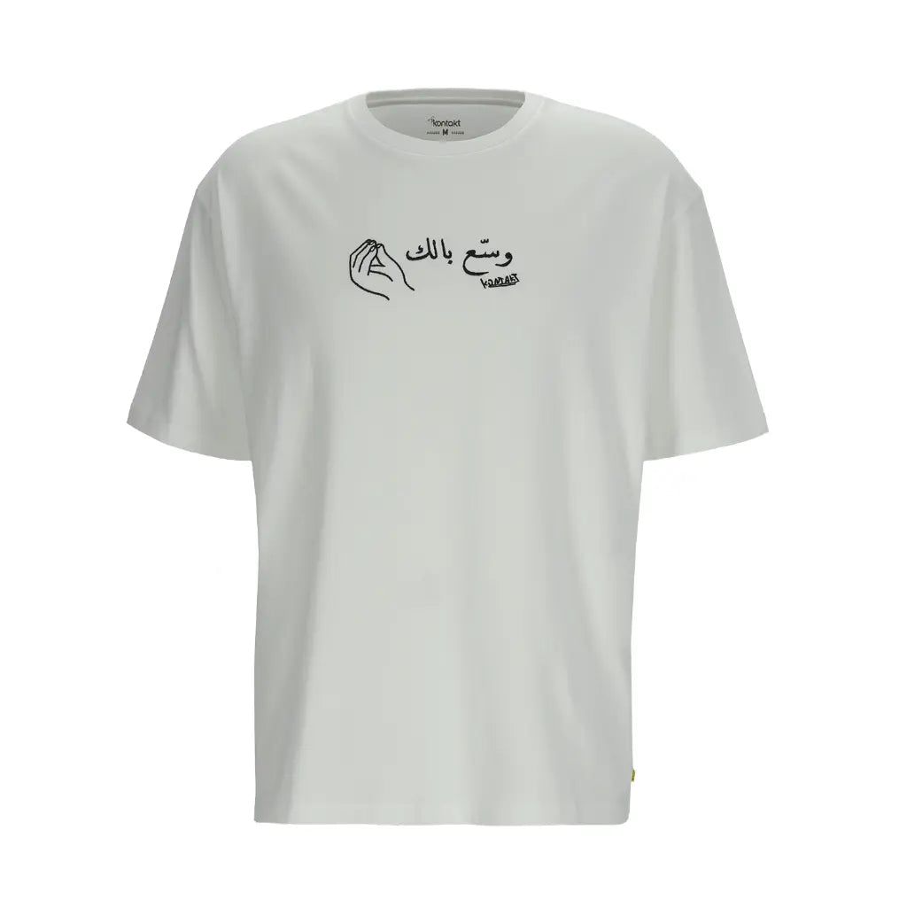 Kontakt - T-shirt unisexe oversized manches courtes وسّع بالك - Blanc 3