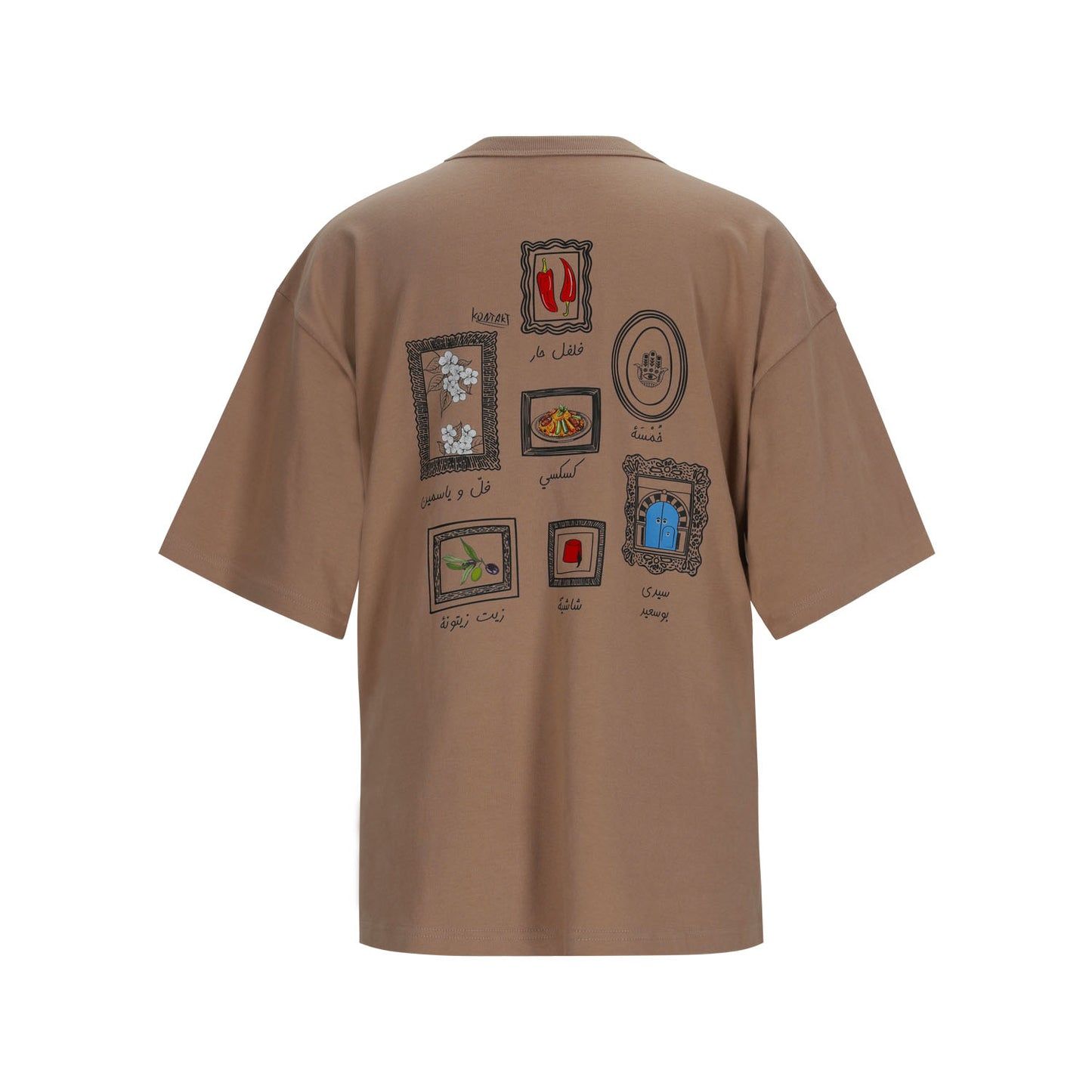 Kontakt - T-shirt oversized femme manches courtes avec fentes VIBE تونسية - Marron 2