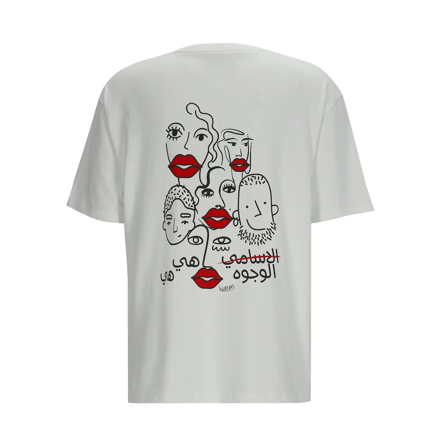 Kontakt - T-shirt unisexe oversized manches courtes الوجوه هي هي - Blanc 4
