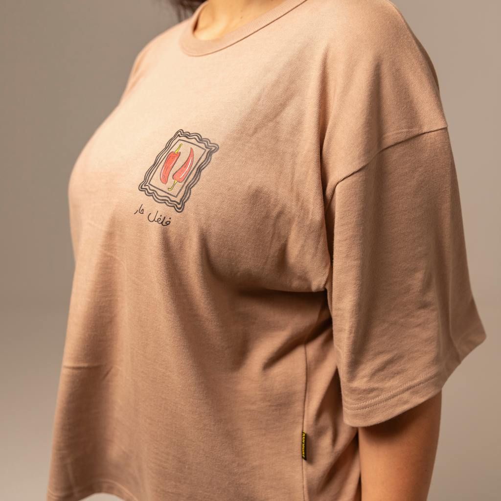 Kontakt - T-shirt oversized femme manches courtes avec fentes VIBE تونسية - Marron 3
