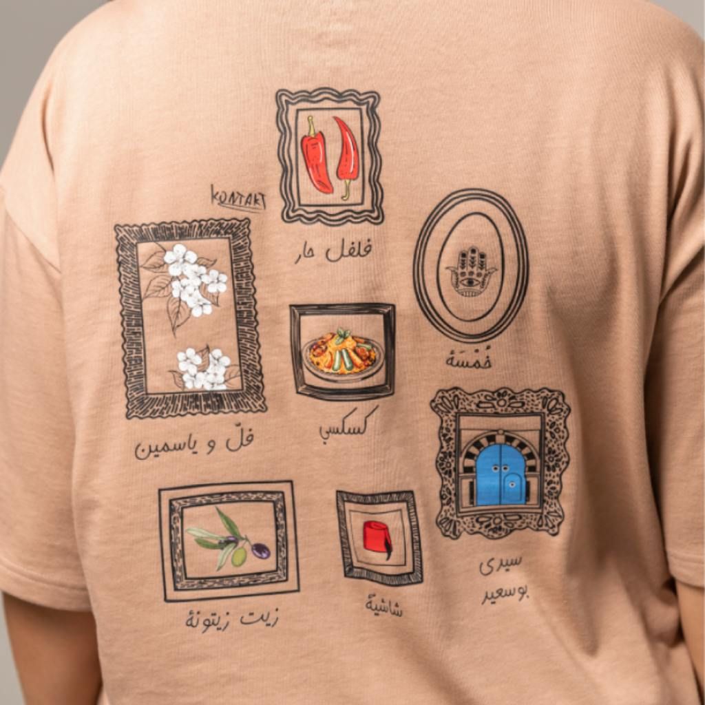 Kontakt - T-shirt oversized femme manches courtes avec fentes VIBE تونسية - Marron 4