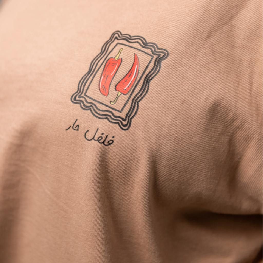Kontakt - T-shirt oversized femme manches courtes avec fentes VIBE تونسية - Marron 5