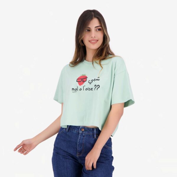 Chemise de nuit manches courtes coton vert kaki femme | La Halle