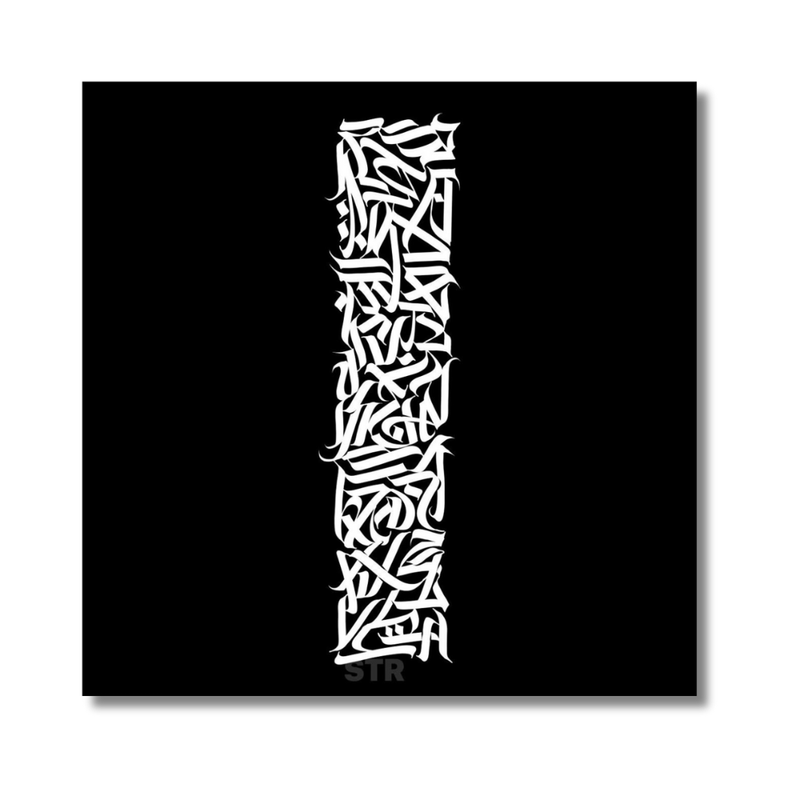 NEST – Tableau imprimé sur toile Motif 52