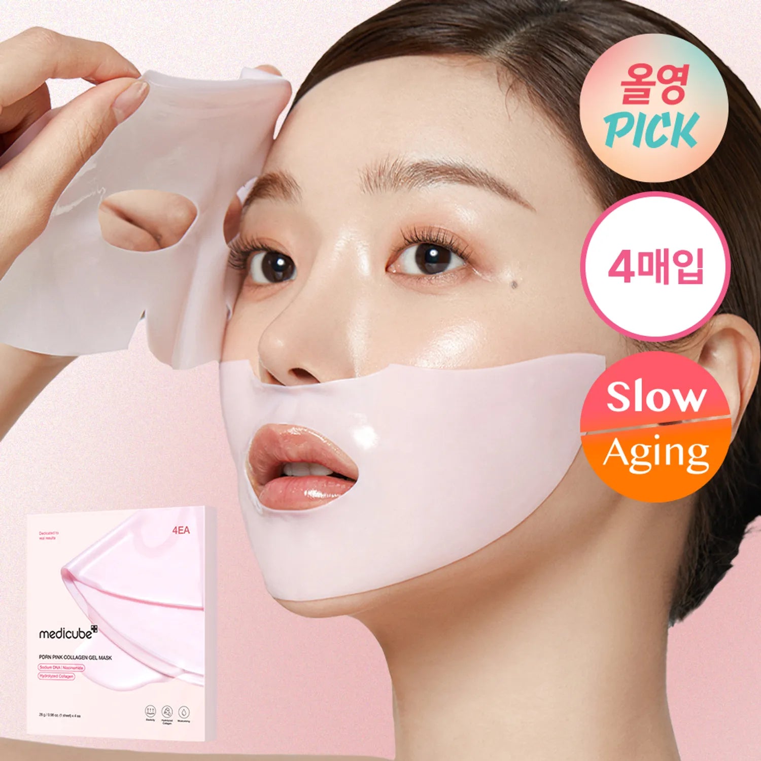 medicube - Pdrn Pink Collagen Gel Mask (4Ea) 4