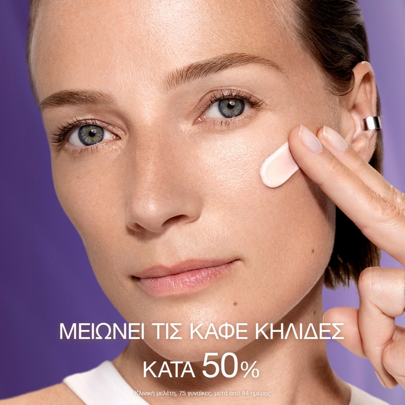 Lancôme - Renergie H.P.N Spf 50 Creme 50Ml 3