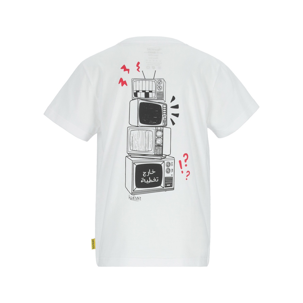 Kontakt - T-shirt garçon manches courtes ???? ??????? - Blanc 4