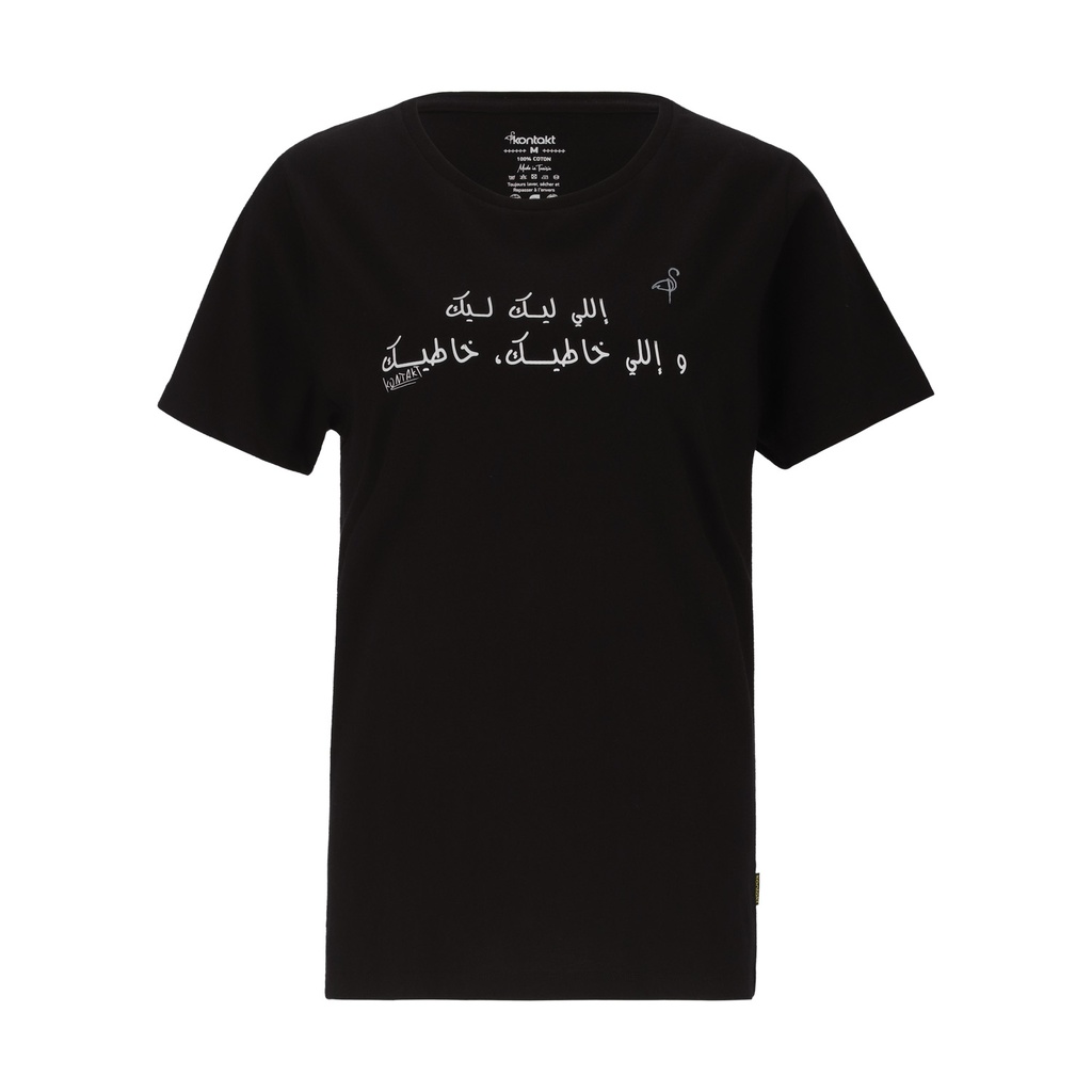 Kontakt – T-shirt femme manches courtes إلي ليك ليك – Noir