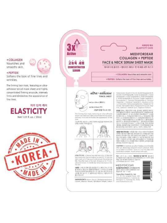 Look At Me - Face & Neck Serum Sheet Mask Collagen + Peptide 2