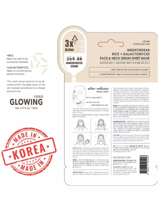Look At Me - Face & Neck Serum Sheet Mask Rice + Galactomyces 3