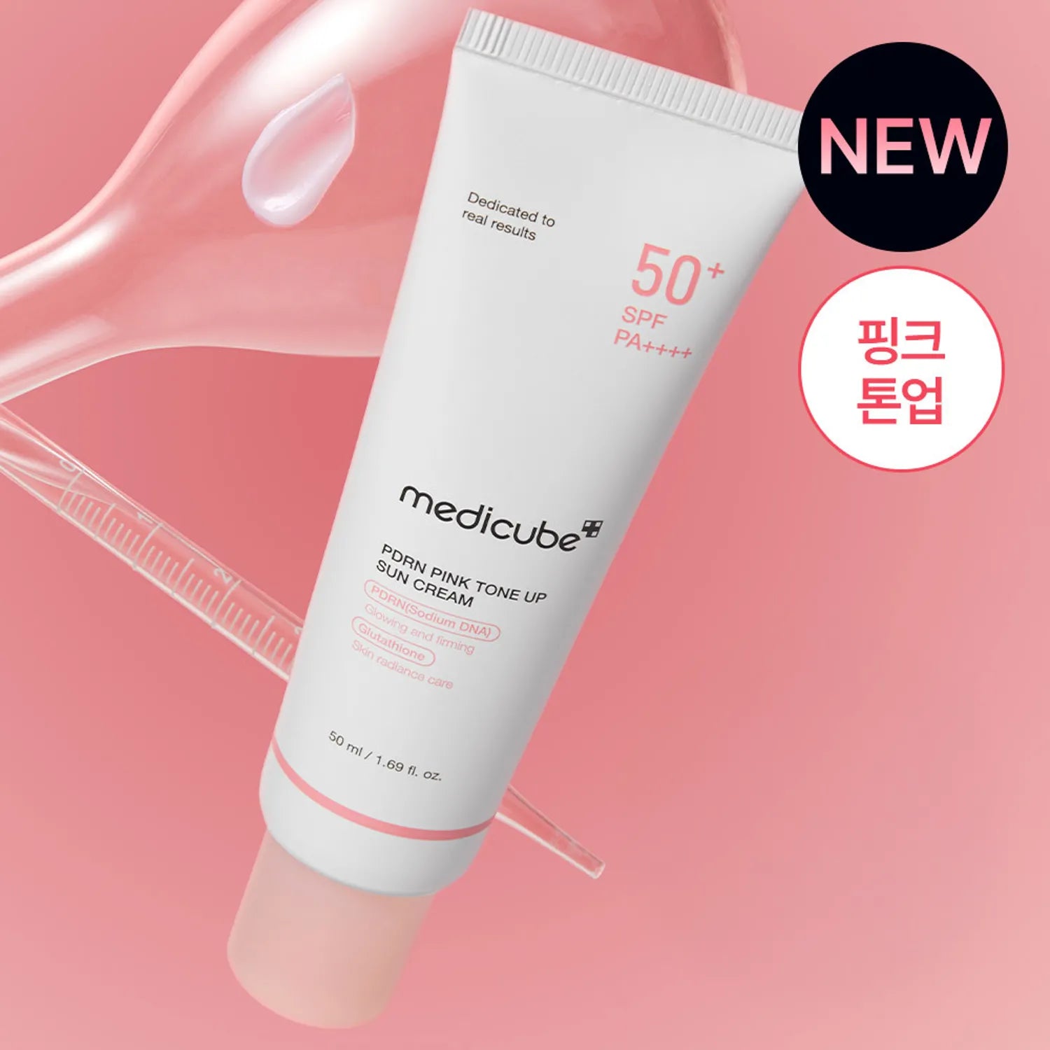 medicube - Pdrn Pink Tone Up Sun Cream 2