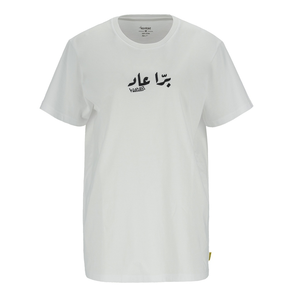 Kontakt - T-shirt unisexe manches courtes avec broderie ??? ??? - BLANC
